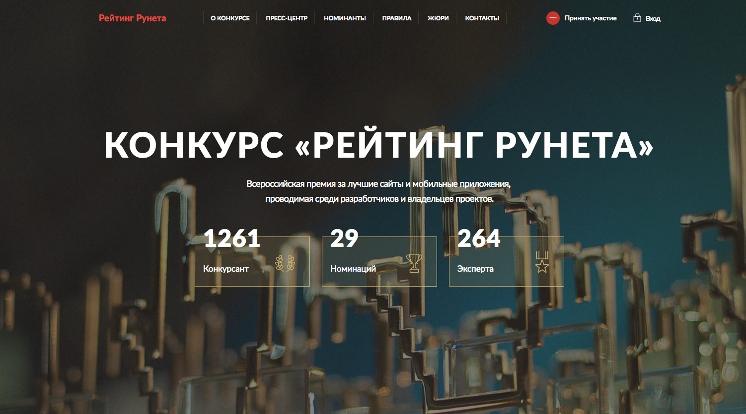 Мотопортал Омоймот занял первое место на конкурсе «Рейтинг Рунета» 2016 