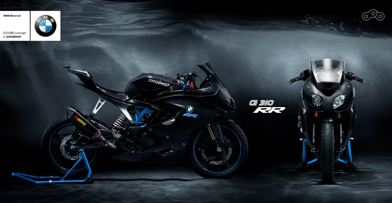 BMW G310RR – концепт спортивного мотоцикла БМВ Джи310РР G 310 RR concept