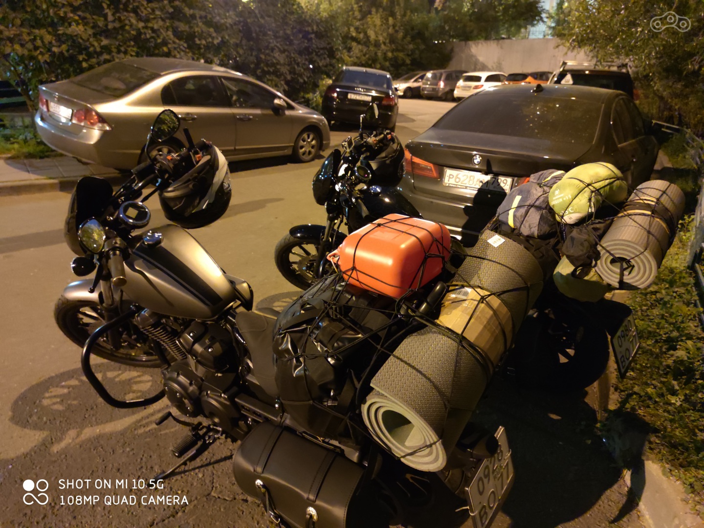 Перед выездом