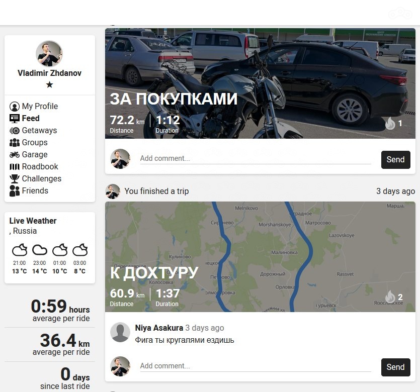 веб-интерфейс Riser