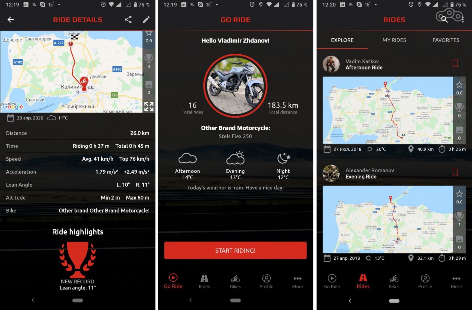 интерфейс MyRide: пройденный маршрут, профиль мотоцикла, чужие маршруты