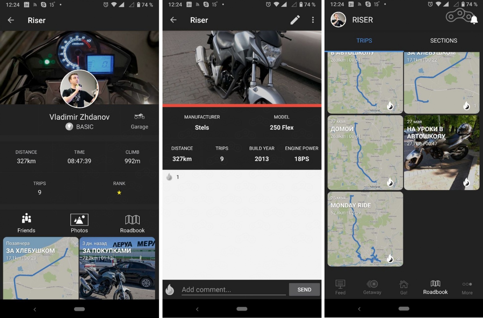 Интерфейс приложения Riser: профиль пользователя, профиль мотоцикла, история поездок