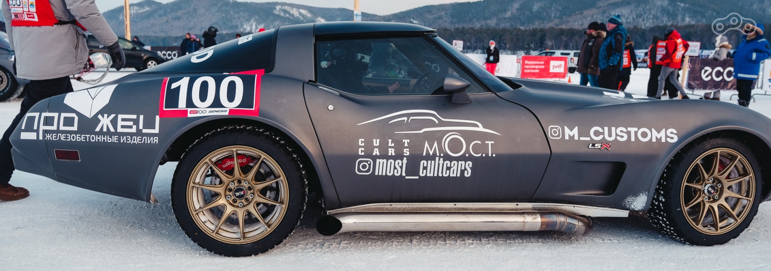 Байкальская Миля 2020 - M Customs