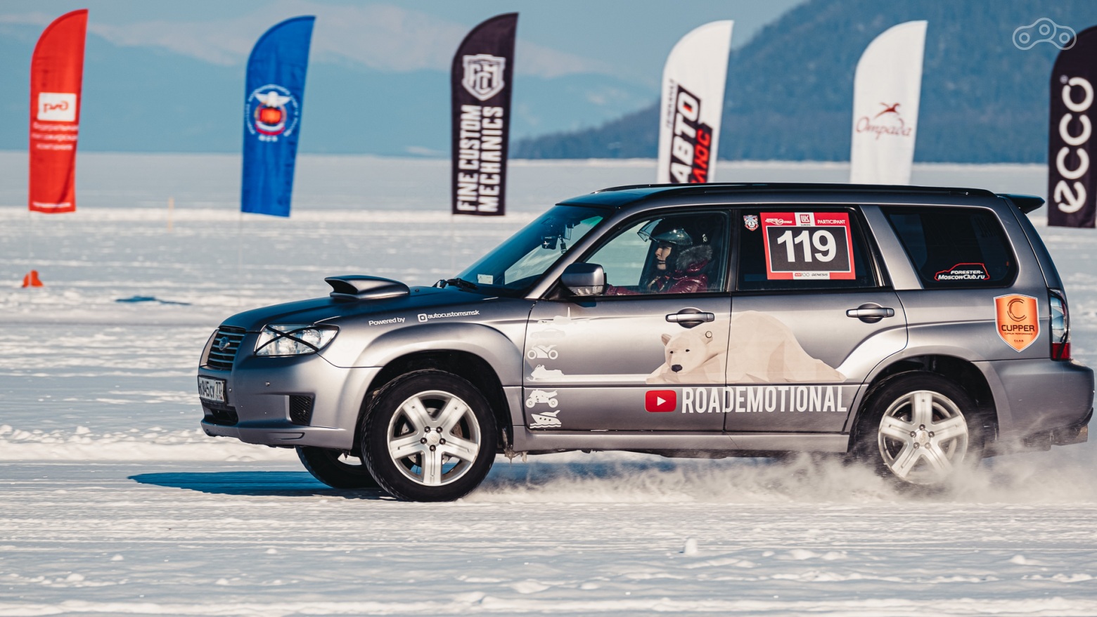 Байкальская Миля 2020 - Roademotional