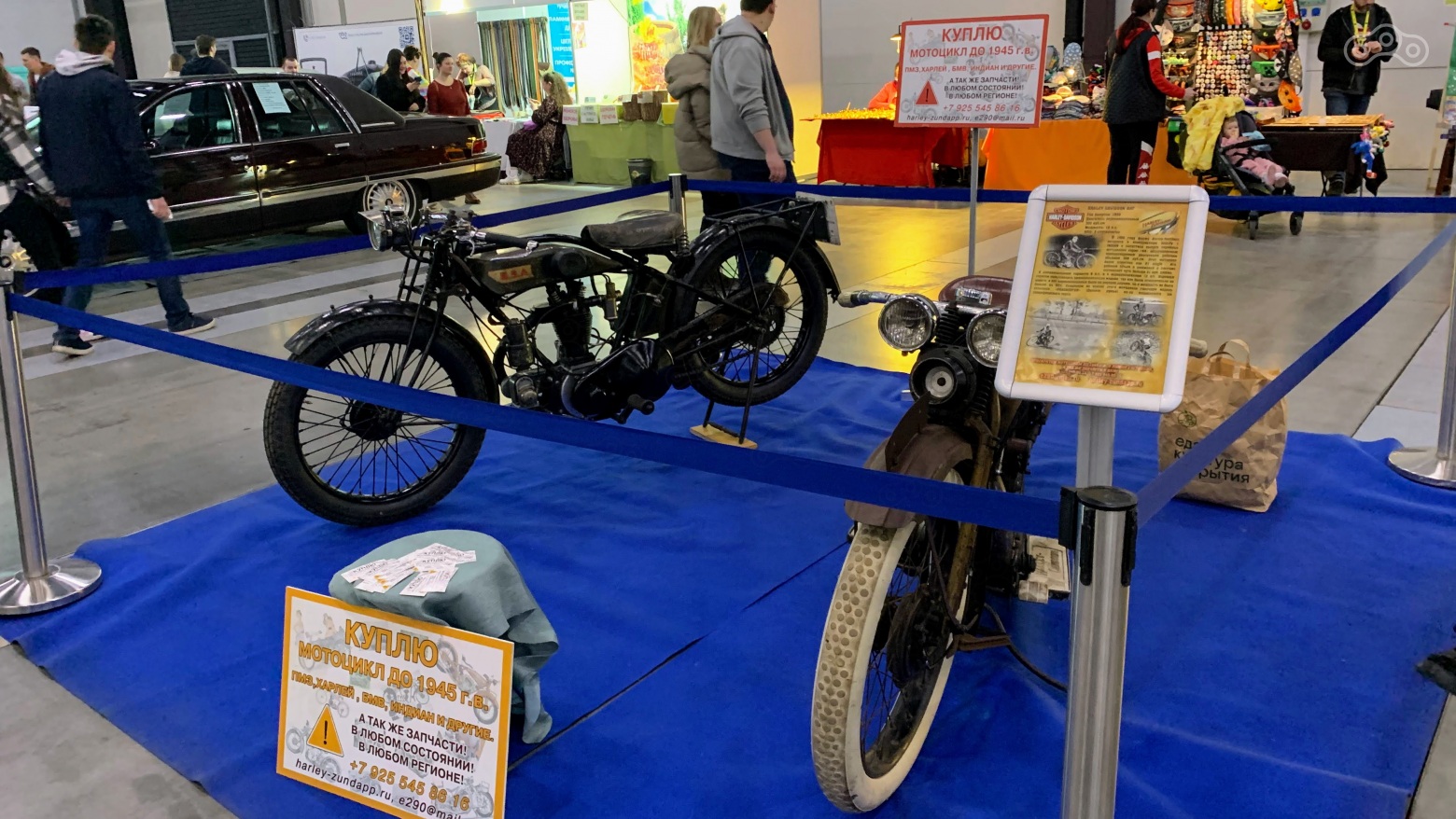 14. Дедушка Харли