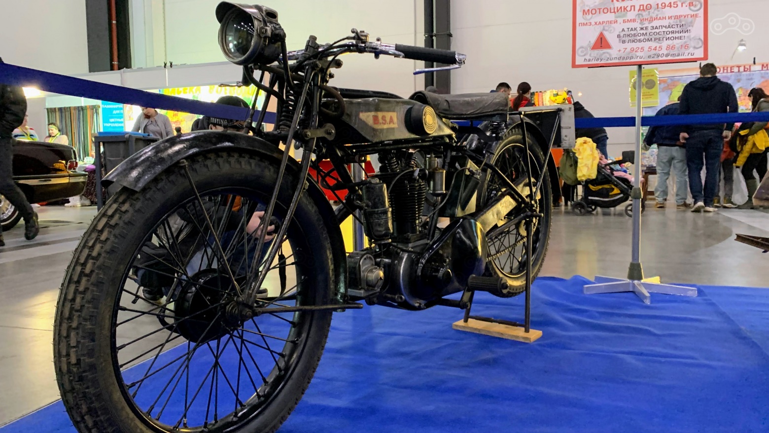 16. И его ровесник BSA