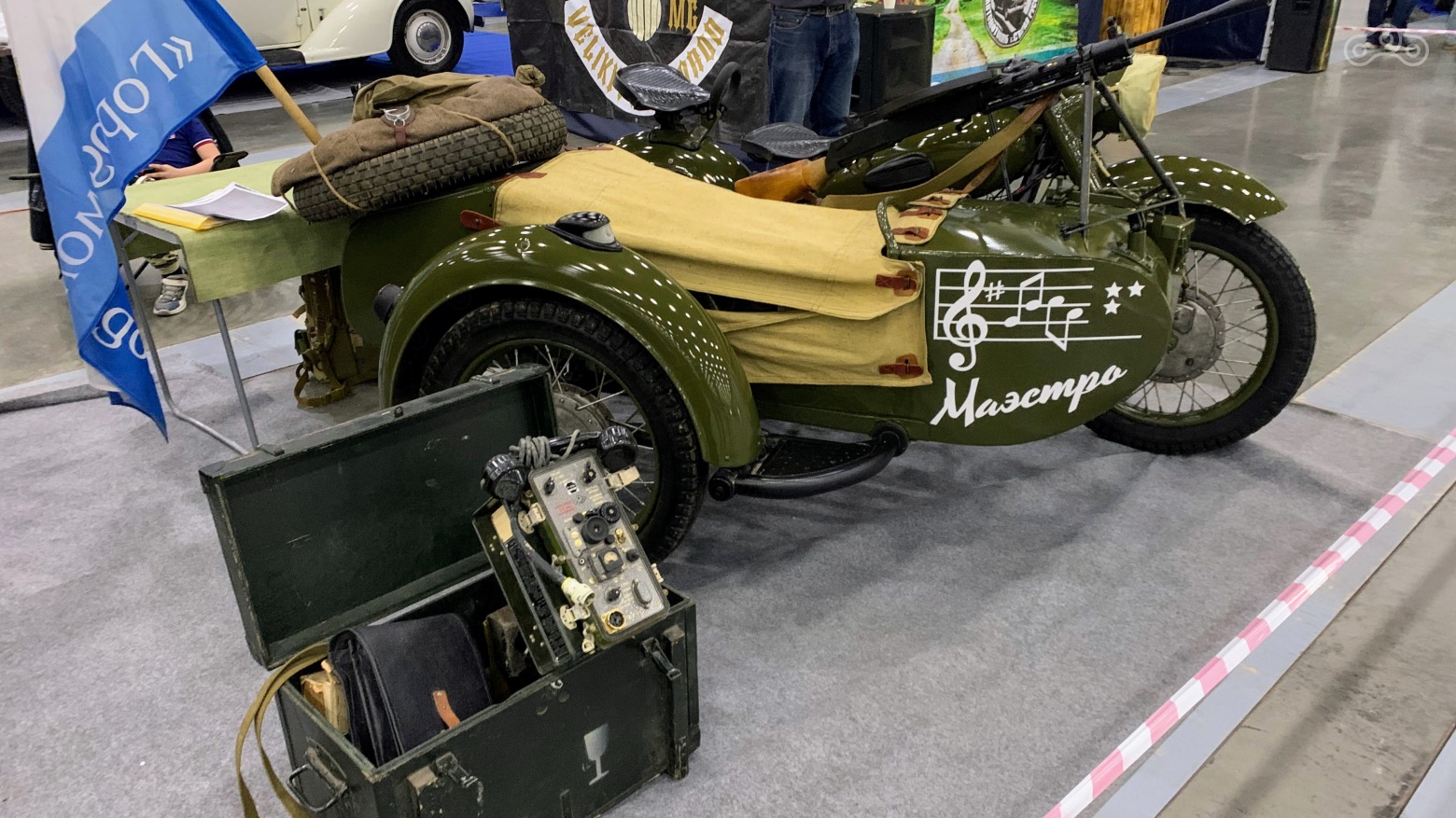 37. И очередной Урал