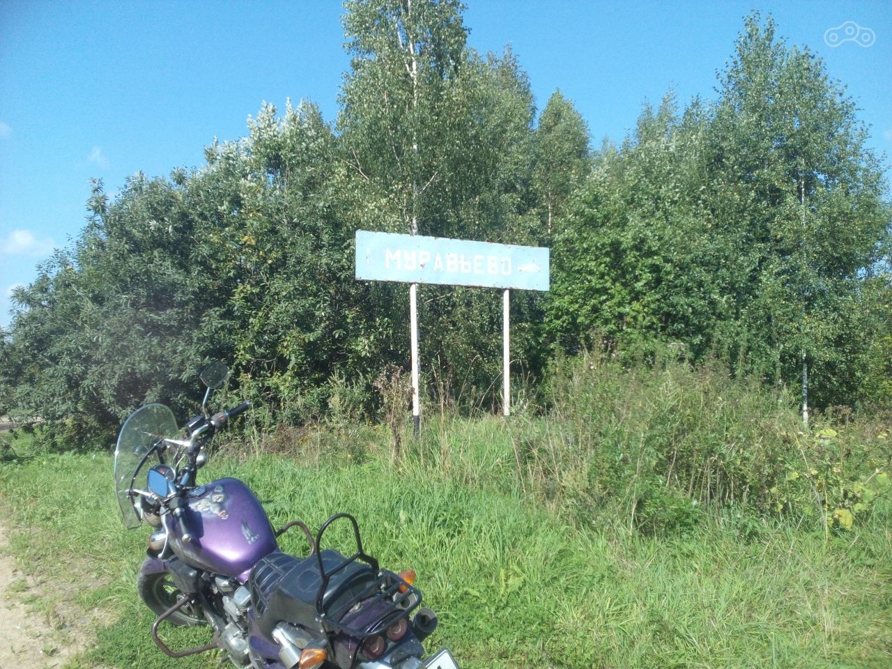 остановился в Андреевском