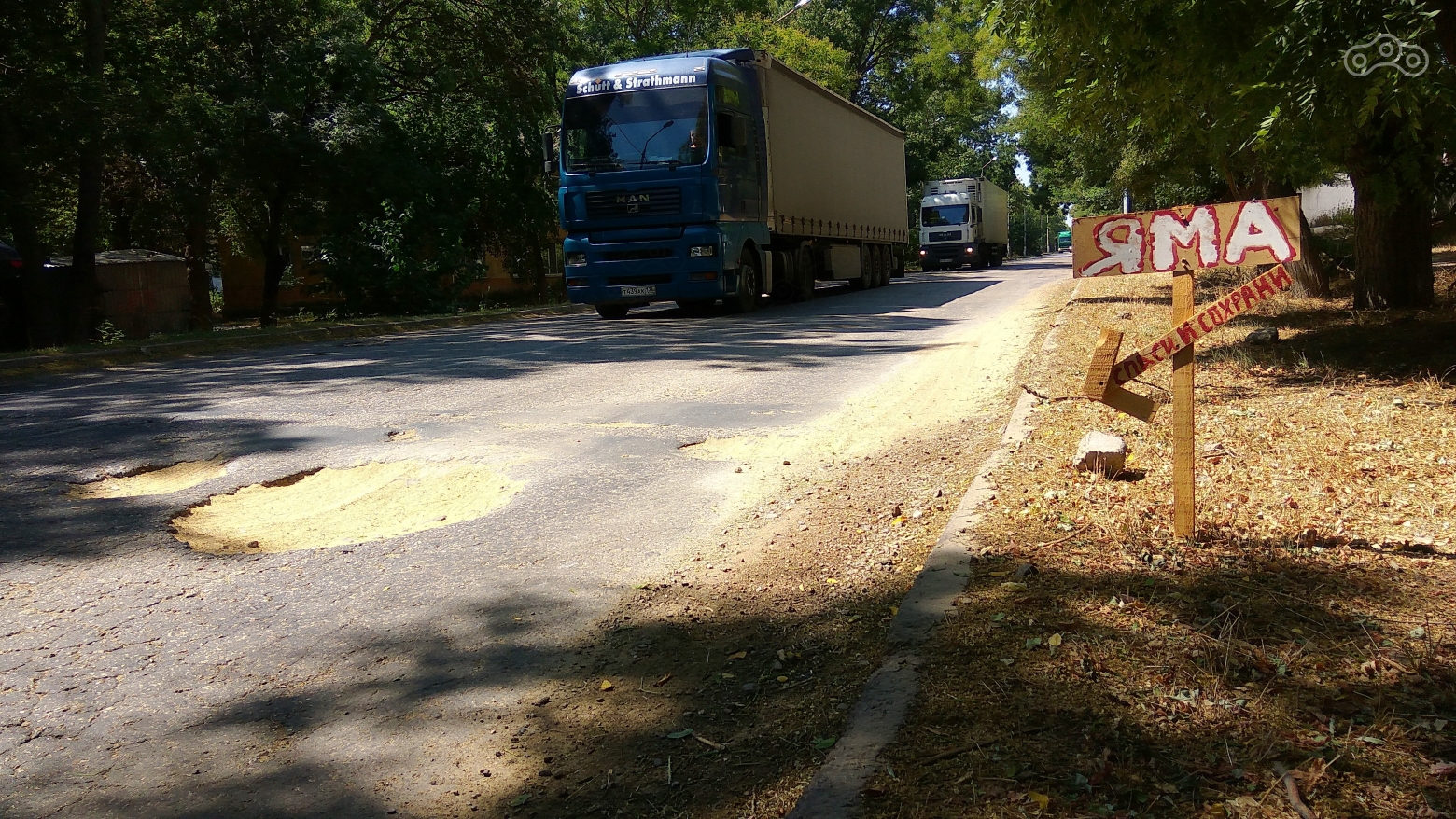 "Внимание! Искусственная неровность дороги". Керчь, Крым