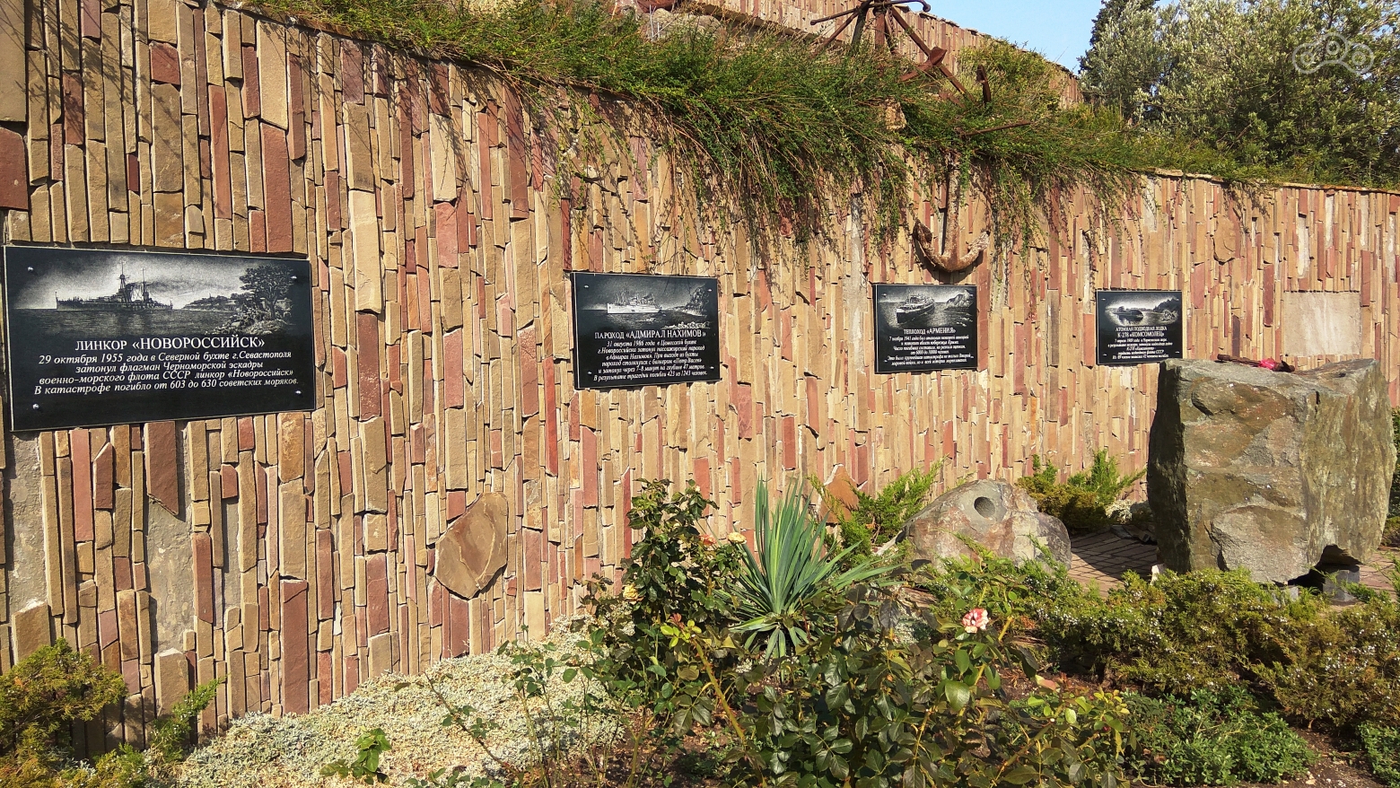 Прихрамовая территория. Малореченское, Крым