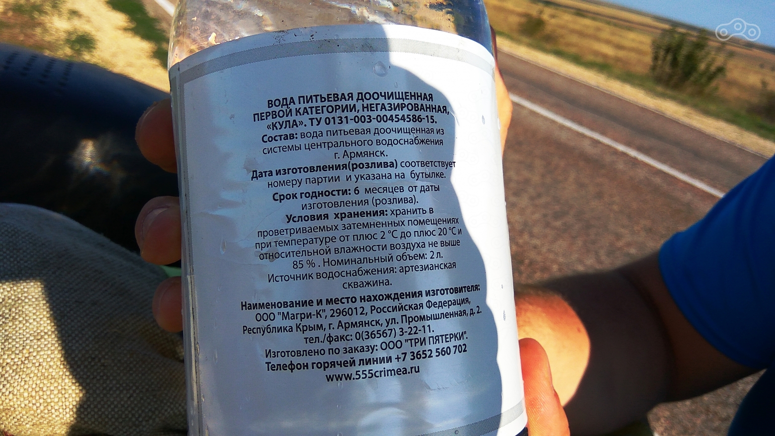 Иногда полезно почитать состав продуктов, которые мы едим