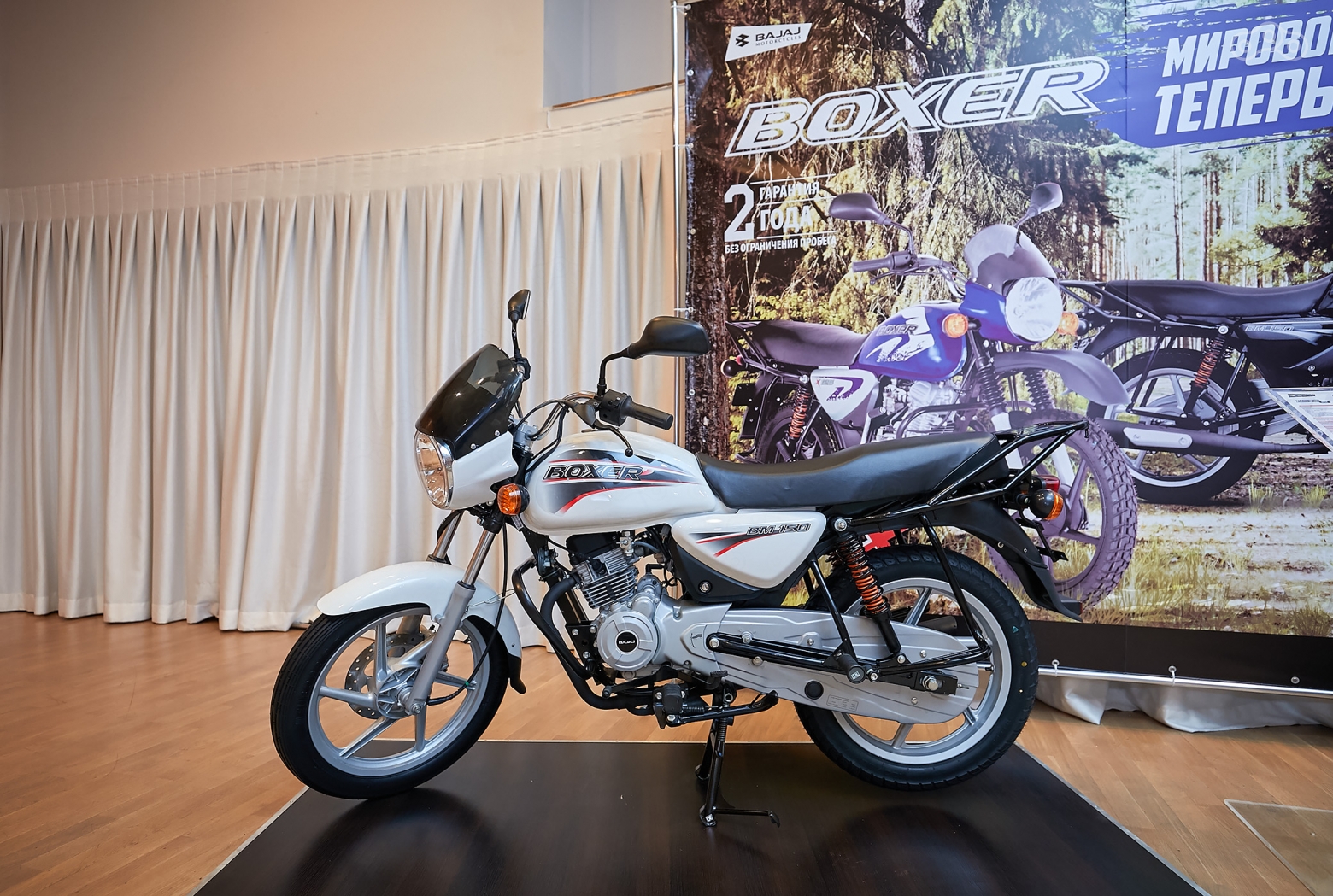 Белоснежный трудяга Bajaj Boxer BM150