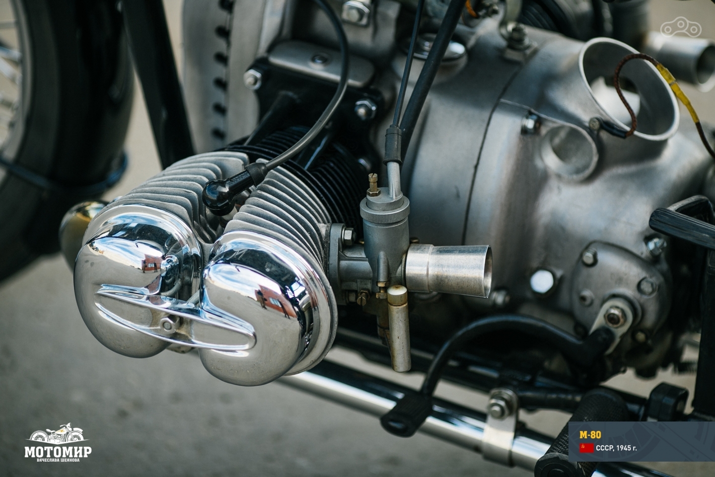 Двигатель М - 80.