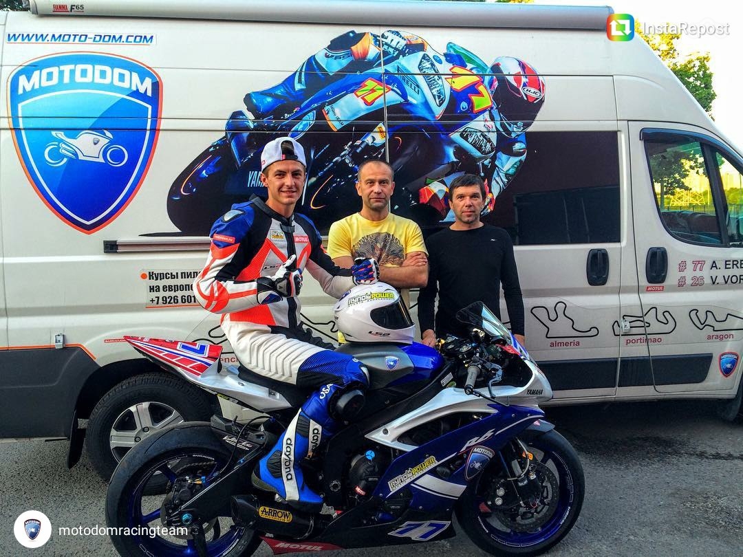 Команда MOTODOM