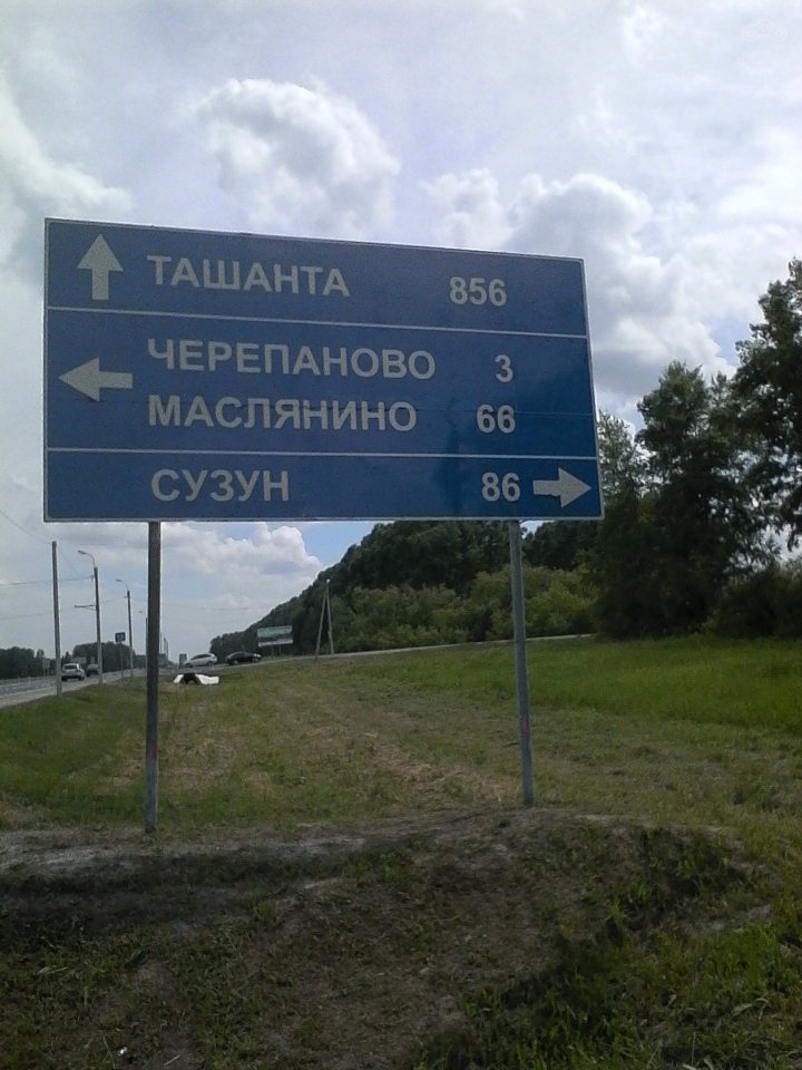 Приближаюсь к цели.