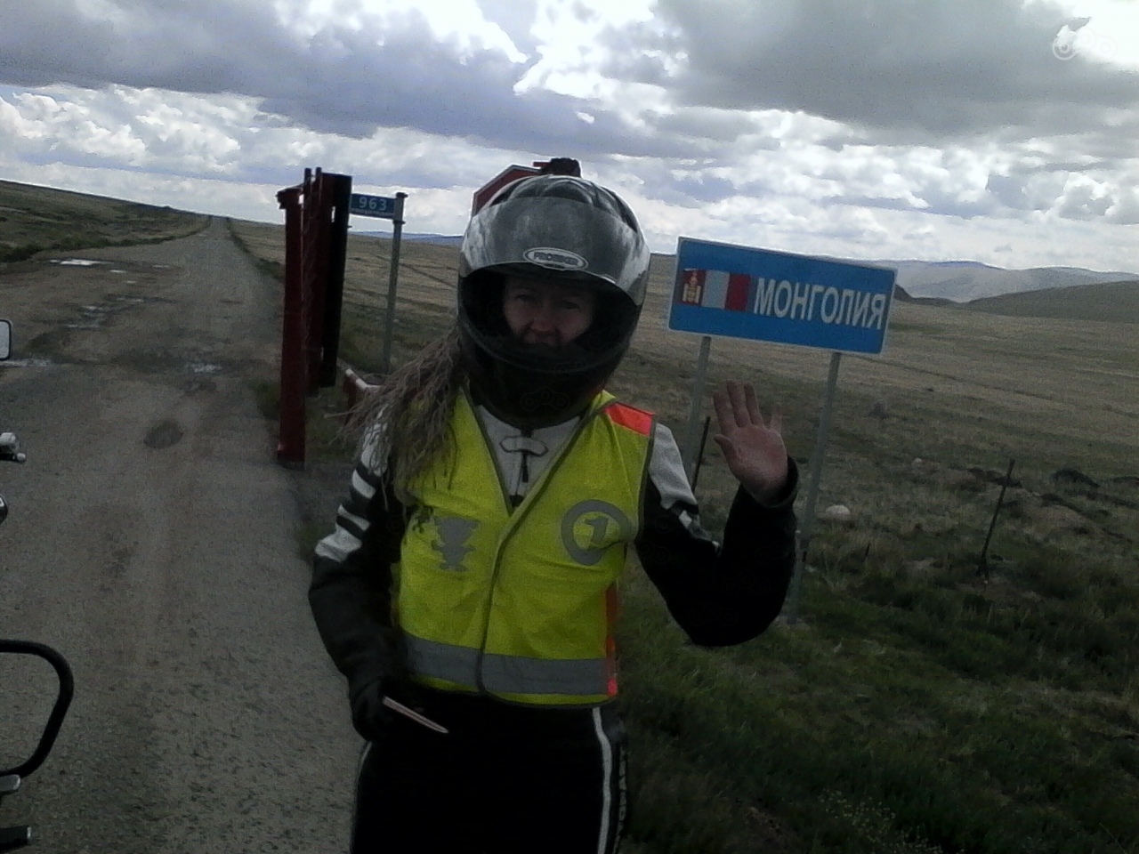 На границе.