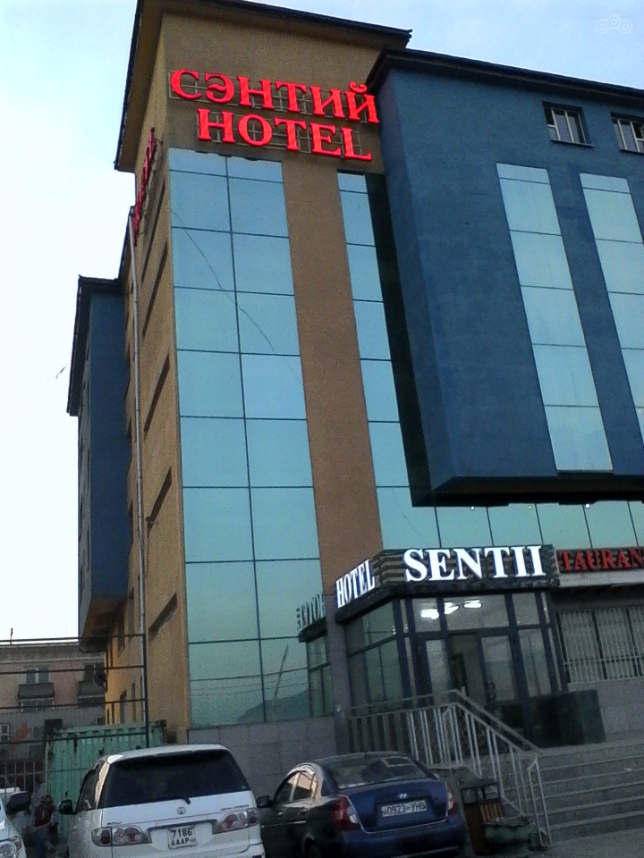 Островок цивилизации.