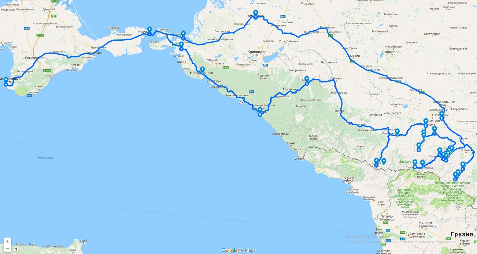 наш маршрут