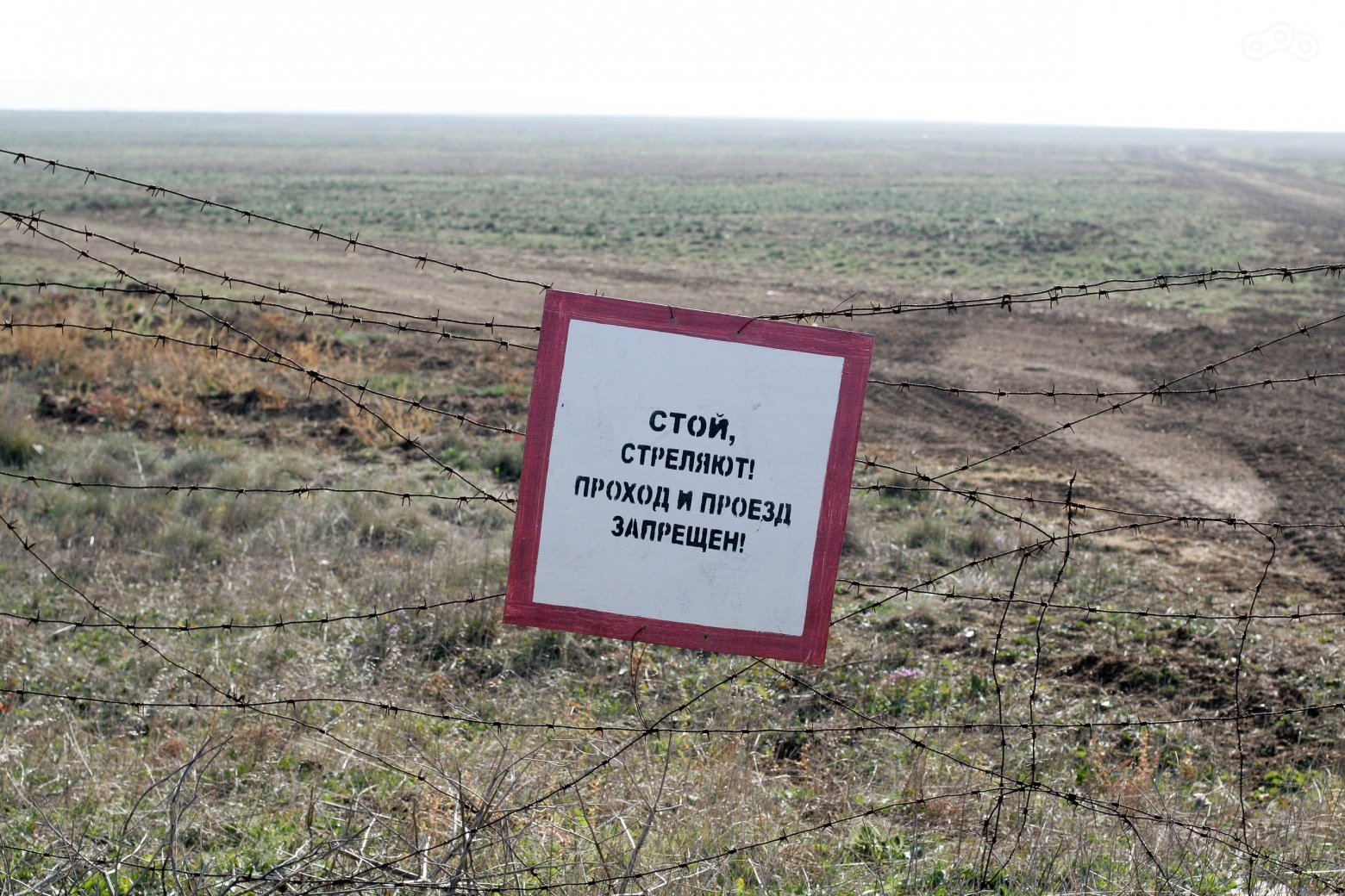 ехай, ехай нах.й